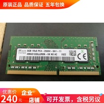 SK Hynix Hynix modern 8G DDR4 2666 8GB 1RX8 PC4-2666V notebook memory