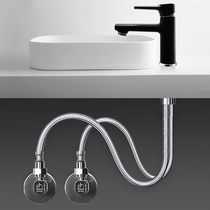 Submarine faucet water inlet hose 304 stainless steel water inlet pipe accessories Hot and cold pointed washbasin vegetable basin water supply