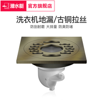 Submarine washing machine Floor drain deodorant toilet Balcony dual-use sewer three-way anti-overflow special joint