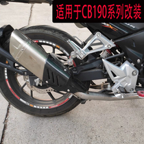 Suitable for CB190 exhaust muffler burst eye CBF190R modified exhaust pipe muffler non-destructive installation