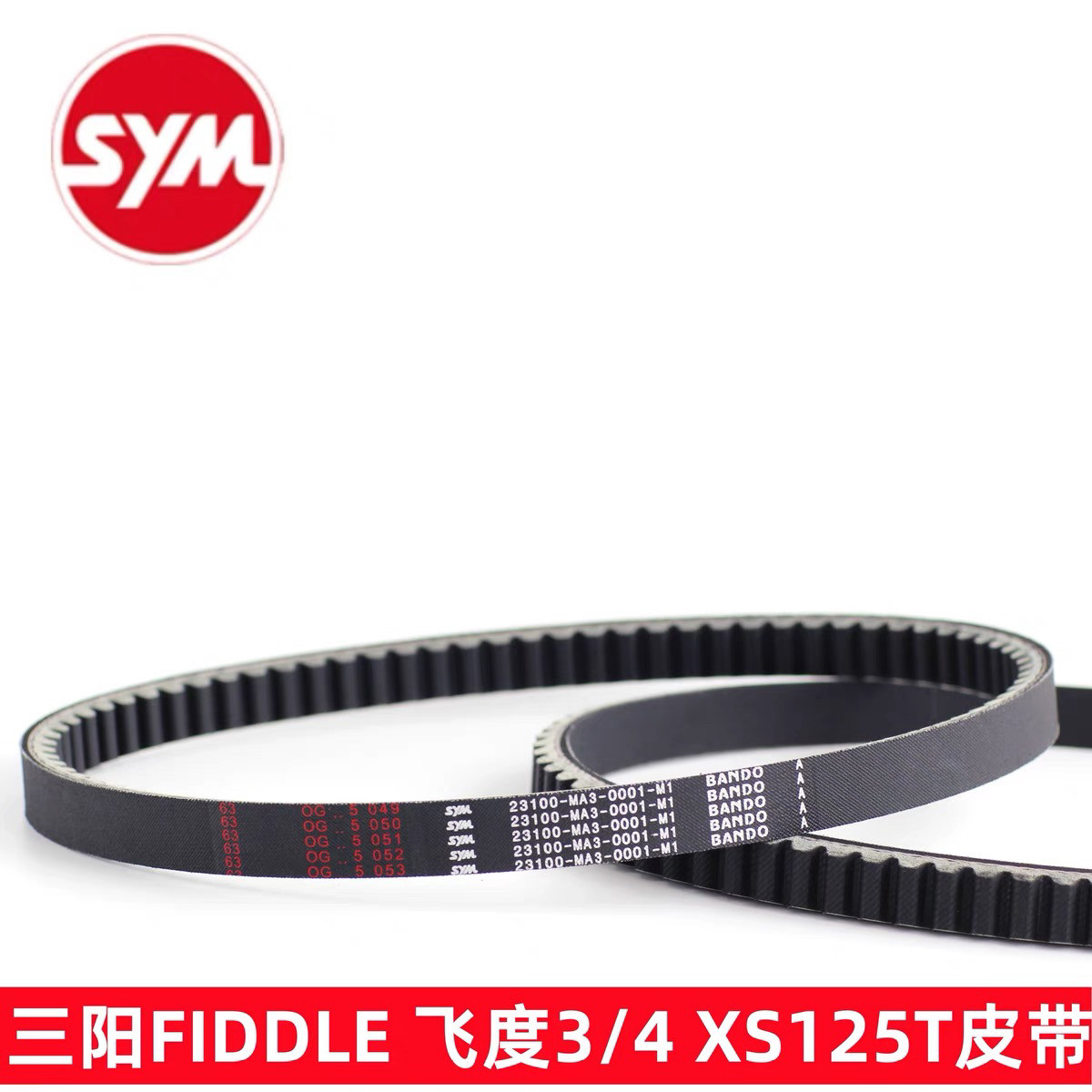 三阳飞度4皮带-三阳飞度4皮带促销价格、三阳飞度4皮带品牌- 淘宝