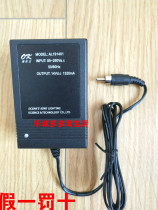 Original Shenzhen Ocean King JIW5281(A) LT Charger Ocean King AL191401 Charger