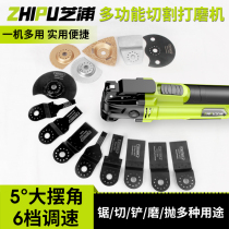 Special multifunctional electric two-in-one open mortise and tenon machine tool for woodworking open groove machine tool for cutting edge and cutting open pore