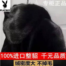 Playboy mink fur whole mink fur coat middle-aged and elderly male Haining fur winter leather coat father suit