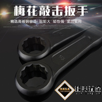 Strike straight handle heavy-duty ring wrench single-head hex industrial large wrench knock dead wrench auto repair tool