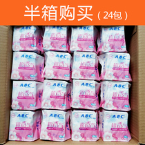 ABC sanitary pad female cotton soft light fragrance whole box 24 packs 163mm cotton flour aunt towel pad not cool