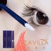 American Cavilla Caviera eyebrow eyelash thickened with dense roll of long liquid female official web Cavilla Agent