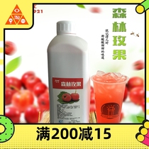 New flavor Forest rose fruit pulp frozen hawthorn juice thick pulp straight milk tea shop Commercial 2 3kg
