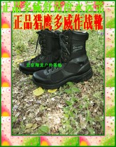 Duowei training boots Falcon commando Devil Week special battle combat boots multidimensional ultra-light special forces Snow Leopard Skyhawk boots