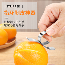 Stainless steel orange peeler Ring orange knife Fruit orange grapefruit orange Orange peeler Dial orange artifact