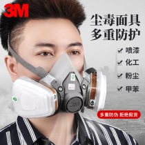  3M gas mask 6200 dust mask Chemical pesticide gas industrial dust spray paint special protective mouth mask