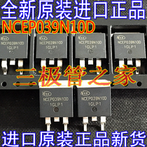 New original NCEP039N10D TO-263 SMD N-channel NCEP039N10