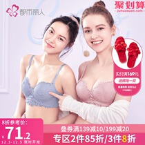 Urban beauty little flower heart spring flower lace lady underwear gathered honeycomb breathable without steel ring bra 2B0519