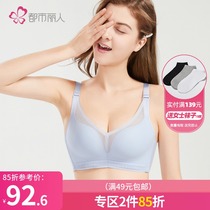 Urban beauty thin sandwich three-dimensional cup soft steel ring breathable seamless underwear women's bra 2B12B6