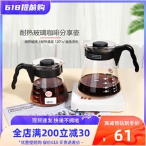 Hario coffee pot Hario heat-resistant glass pot cute pot hand-brewed coffee sharing pot VCS-01B 02B