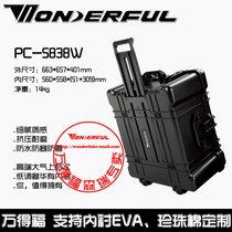 Wandefu PC-5838W lever safety box protection box photography equipment box Wandefu lens box camera box