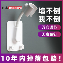 Shower bracket holder Shower head nozzle Suction cup Shower accessories Punch-free rain bathroom childrens base