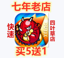12 yue 10 send 2-5 send 1 Monster marbles orb Monster Strike180 175 orbs in stock