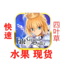 No delivery-fruit in stock non-dog flying dog FGOFate go fgo 168 Holy crystal stone in large quantities
