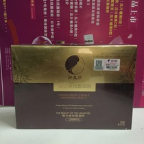 The beauty of the beauty of the antibacterial gel daily care liquid gel repair mucous membrane nourishing lubrication double barrier