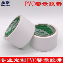 Yongle PVC Warning Adhesive Tape Construction Positioning Scribe Mark with 4 8cm Width 25cm No-mark Color Floor Adhesive Paper