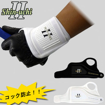 Shin-uchi Japanese Wrist Holder Wrist Position Assist Golf Wrist Guard Protection