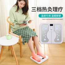 2020 new portable folding Pedicure machine electronic pulse pedicure instrument EMS foot bottom massager Qi blood circulation