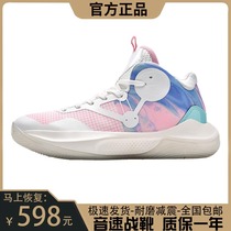  Guochao Li Ning Korean version of mens shoes basketball shoes breathable sonic 9 Blitzkrieg 6 Yu Shuai 13 sharp blade 7 combat sports shoes men 8