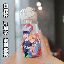 Concave and convex World Cup womens summer students water glass large capacity rugged world surrounding water glass cartoon quadratic Yuan