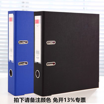 Del 5481 folder A4 three-inch loose leaf clip Folder file folder with insert pocket