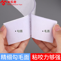 Velcro anti mosquito curtain screen door curtain hook adhesive tape tape self-adhesive buckle patch fixing accessories strong back glue