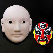 Indentation Facebook mask hand-painted creative kindergarten handmade childrens DIY Beijing opera set Chinese style white embryo pulp