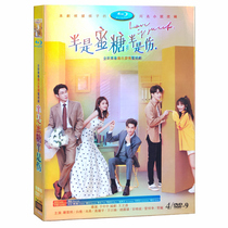HD TV drama Half is honey Half is hurt DVD disc 1-36 Complete works Boxed Luo Yunxi White Deer