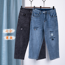 Thin Capri pants womens loose straight jeans summer 2021 new soft bullet gray small eight-piece pants