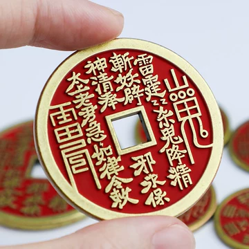 清 山鬼雷霆 背八卦 挂花 山鬼（山神）雷局背八卦花錢令牌