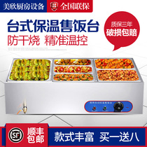 Fast food insulated table for sale with desktop Stainless Steel Canteen Meals kitchen Snack Insulated Car Electric Hot Soup Pool