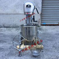 Three-function mixer Xingfeng commercial flour mixer Multi-function flour mixer Large capacity three-function fresh milk machine