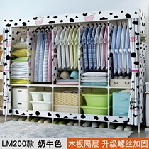  Simple wardrobe Modern simple assembly wardrobe solid wood fabric rental room household storage cloth wardrobe net red bold