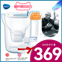 German Bilande official flagship brita home filter kettle Net Kettle STYLE DESIGNER SERIES 1 POT 7 CORE