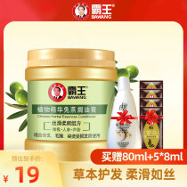 Overlord conditioner hair mask Repair dry improve frizz female smooth steam-free spa baking cream 500g