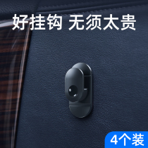Car interior supplies car invisible small hook mask car front co-pilot storage sticky hook good thing hook