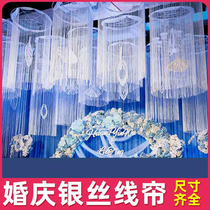 Wedding props silver wire decorative tassel line curtain curtain curtain hanging living room partition curtain porch ceiling curtain