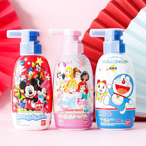 Japan Bandai children shampoo female Boy No Silicon wash two-in-one conditioner 3-12 year old shampoo 300ml