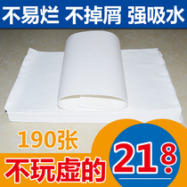 Disposable towel cloth Foot wash paper Foot bath supplies thickened wood pulp non-woven cloth foot wipe paper Foot massage towel special nail art