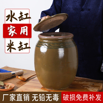 Household water tank with cover Earth pottery can store rice and oil without heavy metals Old-fashioned moisture-proof retro ceramics installed as sauce rice tank