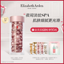 (Immediately snapped up) Elizabeth Arden Powder Face Essence shrink pores a alcohol anti-aging water