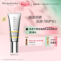 (Members Day)Arden Orange Protective Cream SPF50PA Sunscreen isolation moisturizing repair 40ml