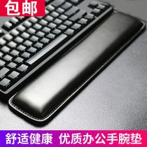 Relieve fatigue leather mechanical keyboard hand palm rest mouse keyboard wrist pad 87 104 108 wrist rest