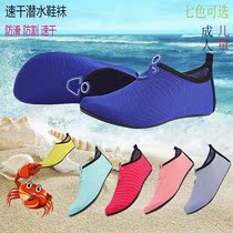 Sandals men and women Summer diving socks wading water traceability shoes soft shoes non-slip anti-cut red foot skin shoes yoga shoes
