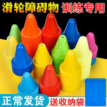 Thickened wheel sliding pile anti-wind semi-soft skates Ice Cream tube obstacle props around roadblocks fancy pile Cup luminous